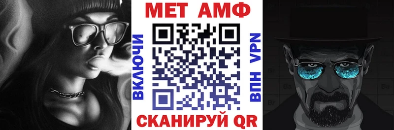 Амфетамин VHQ  Боровск 