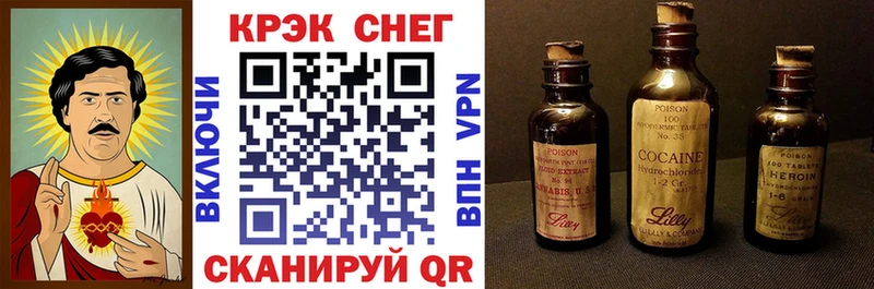 Кокаин Боливия  где купить   Боровск 