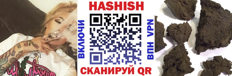 маркетплейс телеграм  Боровск  ГАШ hashish 