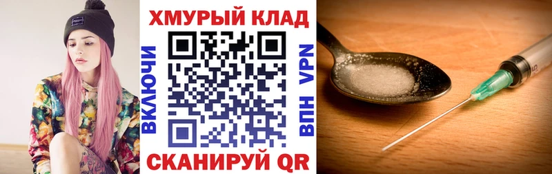 Героин белый  где можно купить наркотик  Боровск 