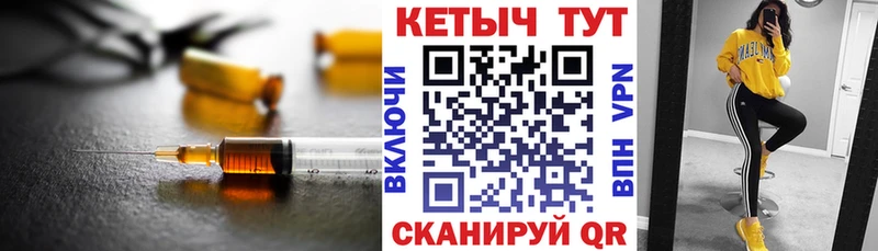 Кетамин ketamine  Боровск 