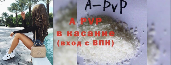 MESCALINE Осинники