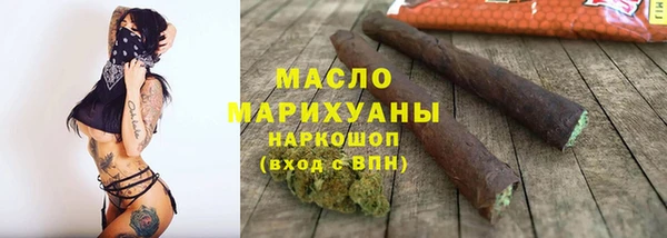 гашик Осташков