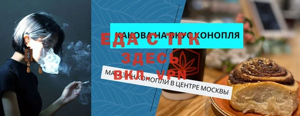 крисы Армянск