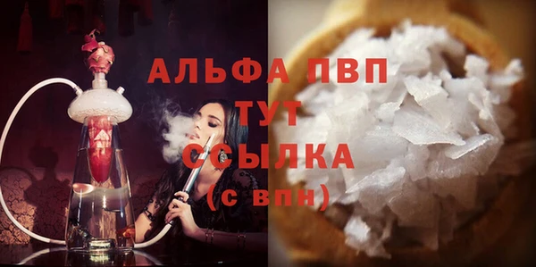 mdpv Арсеньев