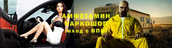 таблы Аркадак
