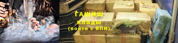 таблы Аркадак