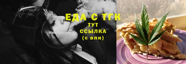 крисы Армянск