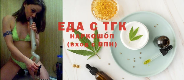 mdpv Арсеньев