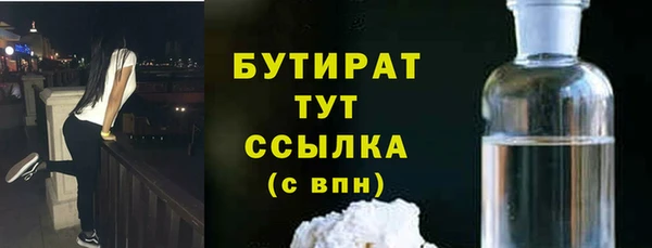 mdpv Арсеньев