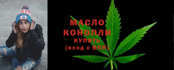 таблы Аркадак
