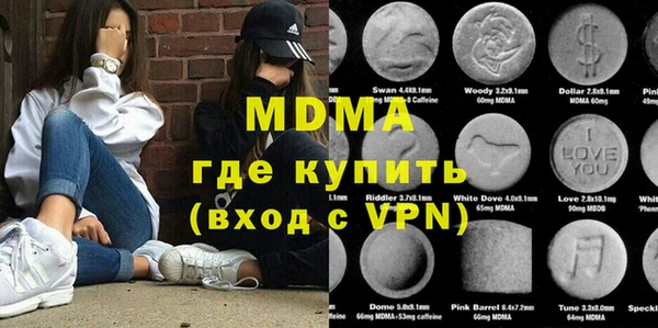 таблы Аркадак