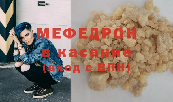 MESCALINE Нягань