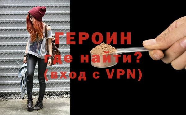 крисы Армянск