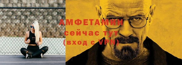 крисы Армянск
