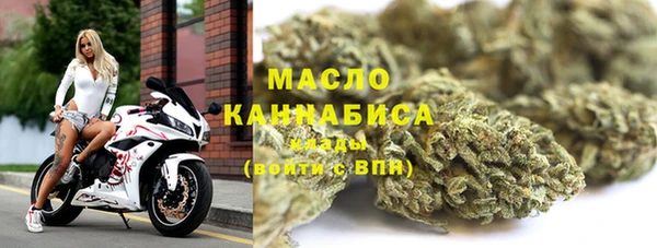 крисы Армянск