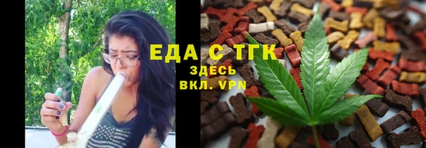 крисы Армянск