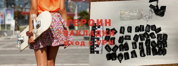 mdpv Арсеньев