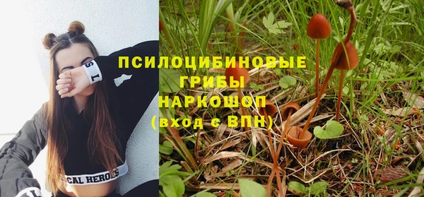кокаин премиум Аша