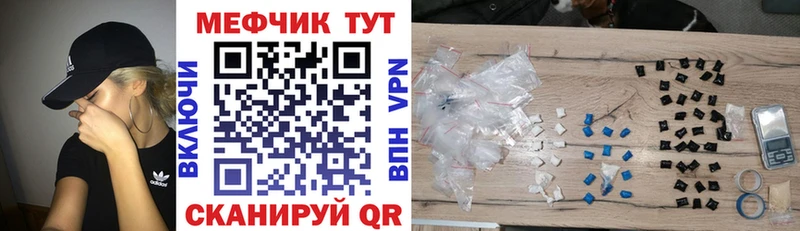 маркетплейс клад  что такое   Боровск  Мефедрон мука 