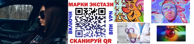 Наркотические марки 1,5мг  Боровск 