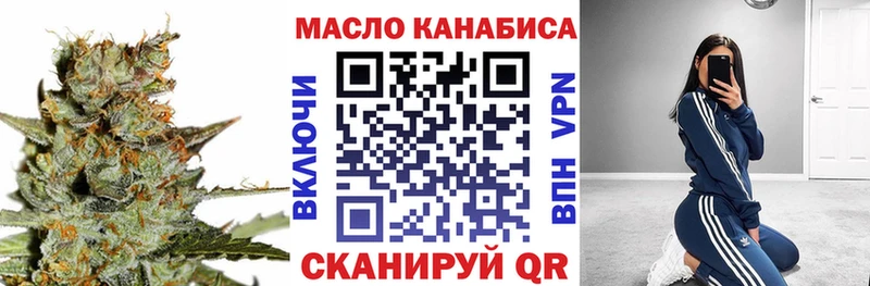 где купить наркотик Боровск Дистиллят ТГК гашишное масло
